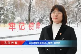 北大硕士温萌萌，拟升副处级图片