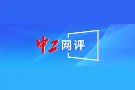 中工网评丨顾客“假装探店”、商家“讨好镜头”，这尴尬怎么破？图片
