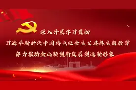为困难家庭带去希望，TA们这样做 | 主题教育图片