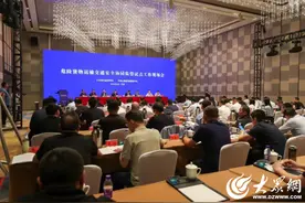 东营市交通运输局在全国危货道路运输协同监管试点会议上作典型发言图片