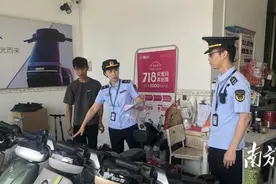 电动自行车专项整治，番禺在行动图片