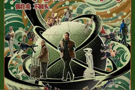 《风流一代》：中式梦核、小镇宇宙与无名者的悲歌图片