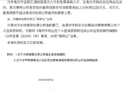 安徽亳州恢复重疾提取住房公积金业务图片