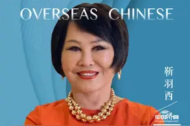 靳羽西：一个女性能走多远，是由自己决定的图片