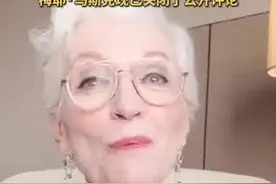 马斯克母亲入驻小红书评论区炸了 已关闭公开评论功能图片