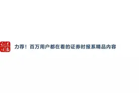 备战年末行情！百亿私募最积极，半夏投资李蓓再发声：看好A股市场！图片