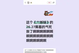 网友被她气到“乳腺增生”！女演员本人下场“自扇巴掌”：替大家先扇了图片