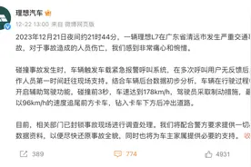 理想公布车主行车记录仪视频，新势力车企为何每“车祸”必解释？图片