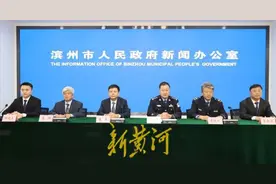 滨州发布|以“四个最严”为根本 食品安全治理能力和保障水平持续提升 食品安全总体形势稳中向好图片