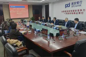 完善信用卡监管，稳定金融秩序——长春市中级人民法院、长春市南关区人民法院走进浦发银行长春分行图片