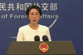 中国外交部：那是俄美自己的事视频封面