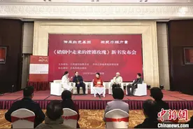 为女性革命者立传 《硝烟中走来的铿锵玫瑰》新书发布图片