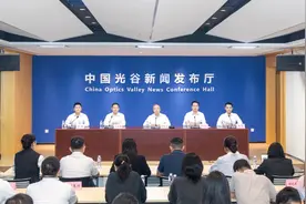 500亿！光谷定下未来产业新目标图片