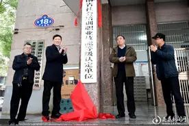 娄底职院省级职业技能等级认定基地揭牌图片