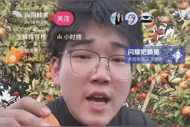 焕新生活 换个方式卖年货图片