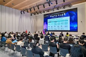第三届长三角科技产业创新论坛举办，共探科创企业出海新路径图片