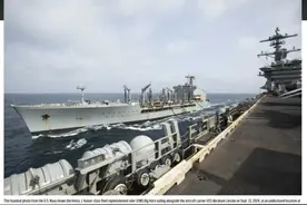 美媒：美国海军补给舰在中东执行任务时受损图片