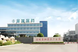 超眼看市｜AI医疗概念活跃，金城医药涨超10%图片