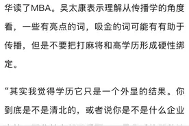打了10小时麻将，“9个北大+2个清华”在杭州夺冠！队长：我妈更厉害……图片