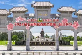 桃花盛开时，一起相约醉在春光里图片