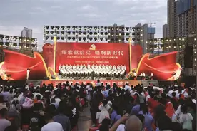 颂歌献给党 唱响新时代图片