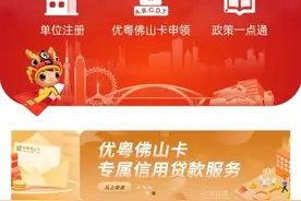事关子女入学！里水这类人群请注意！图片