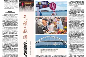 深读 | “四时福建”，让最美的风景如约而至图片
