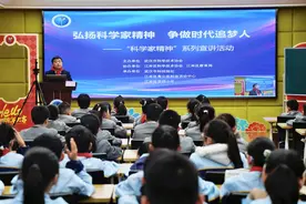 猕猴桃的“变身魔法”点亮少年科技梦——“科学家精神”系列宣讲活动走进江岸区花桥小学图片