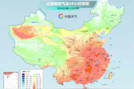 穿短袖误入30℃的“夏天”后，你的冬装又该出场了：寒潮即将来袭，多地断崖式降温或超20℃图片