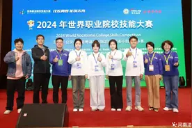 喜报！河南检察职业学院荣获2024年世界职业院校技能大赛总决赛银奖图片
