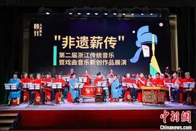 一辈子一件事 耄耋老人复活古曲延续经典图片