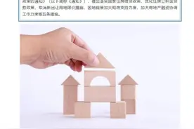 杭州出台楼市新政：新房全面取消限价 商贷首付统一调至15%图片