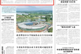 文化扬帆 湘书远航——湖南出版产业发展成就系列报道之一图片