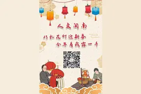 巧扎花灯迎新春，今年看我露一手图片