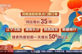 售罄！约满！多地景区发布公告→图片