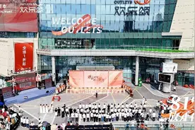 麓谷商业新地标，长沙欢乐颂OUTLETS开业！图片