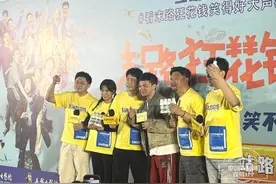 “五一档”唯一喜剧《末路狂花钱》长春路演 贾冰、小沈阳来了！“雪饼猴”也来了图片