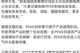 始祖鸟回应“被指含有害物质影响生育”：符合国家标准，可放心使用图片