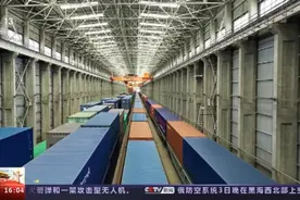 做强“通道经济” 新疆阿拉山口打造完整产业链 赋能产业升级图片