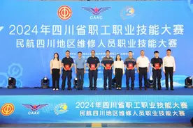1.5万名机务维修人员同台竞技“修飞机” 助力成都双流打造航空经济新高地图片