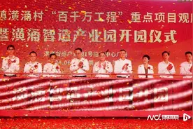 冲刺东莞第二个“百亿村”！中堂潢涌智造产业园“开园”图片