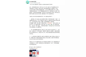 萝卜快跑声明：未开展任何招商加盟、租赁及资金募集等相关业务图片