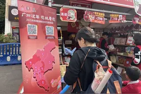 有你的心水吗？2025年广州传统迎春花市互动活动结果出炉图片