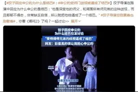 申公豹的“结巴”能矫正吗？医生这样说图片