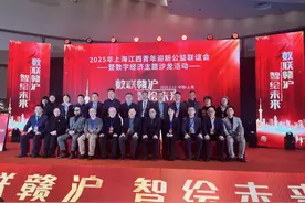 【时政动态】2025年1月14日图片