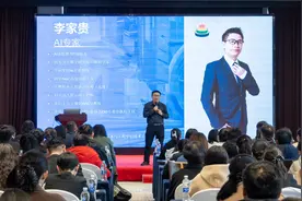 郑州人才发展集团上线《DeepSeek赋能职场》实操课程图片