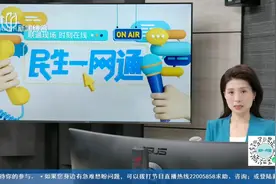 加梯三年后“无维保” 停运半年何去何从？视频封面