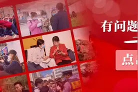 【天眼问政·记者帮你问】降温入冬，阶梯电价到底怎么算？图片