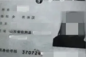 造闺蜜黄谣曝光其身份证照片，一女子网上泄愤被抓！图片