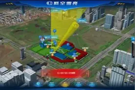 中国电科在航展上发布“战鸿”“低空雪亮”等系列技术产品和解决方案图片